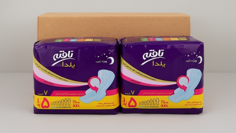 خرید نوار بهداشتی